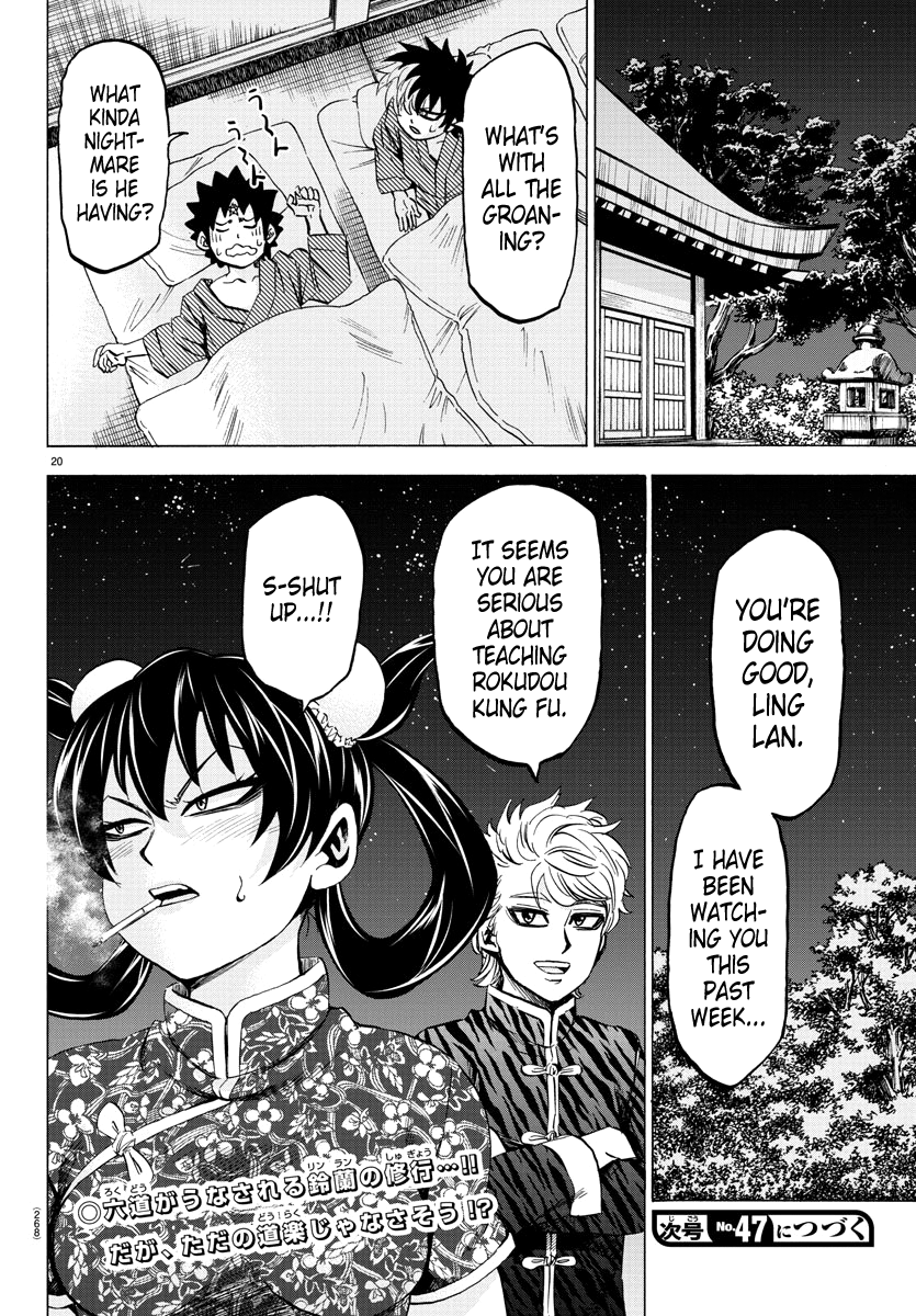 Rokudou no Onna-tachi Chapter 112 19